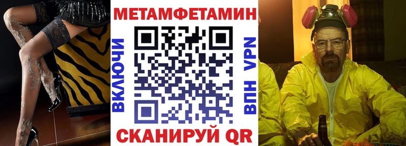 Amphetamine Premium Пермь