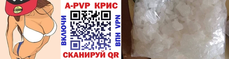 Alfa_PVP крисы CK Пермь