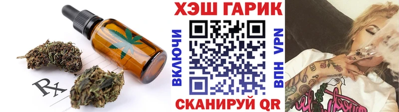 Cannafood конопля  Пермь 