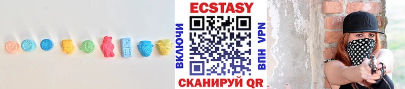 Ecstasy VHQ  как найти   Пермь 