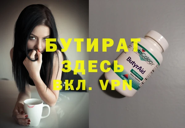 гашишное масло Алзамай