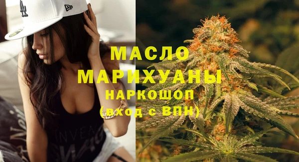 гашишное масло Алексеевка