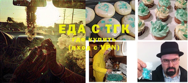 гашишное масло Алексеевка