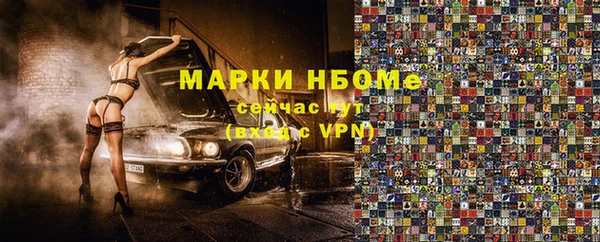 прущий лед Алексин