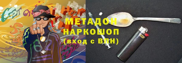 гашишное масло Алексеевка