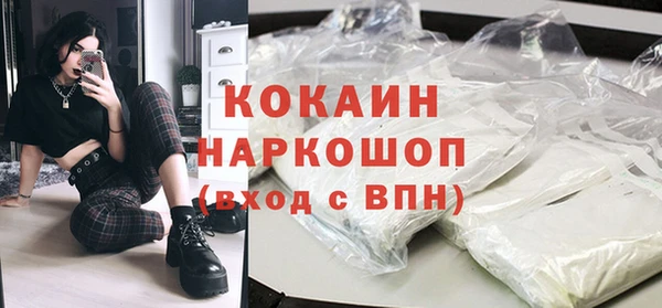 мдма Лабытнанги