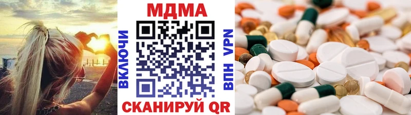 MDMA молли  это формула  Пермь 