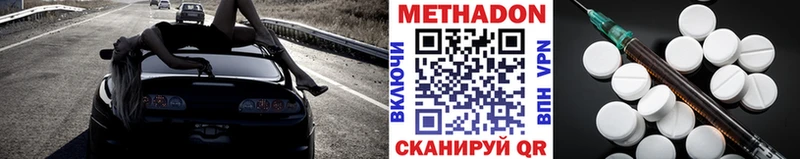 где купить   Пермь  МЕТАДОН мёд 