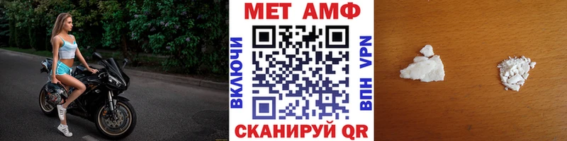 МЕТАМФЕТАМИН винт Пермь