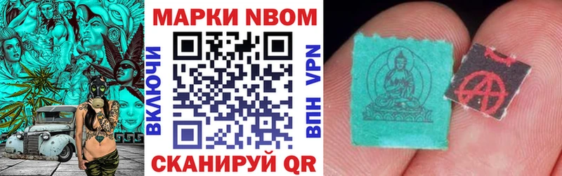 гидра как зайти  darknet телеграм  Марки NBOMe 1,5мг  Пермь 