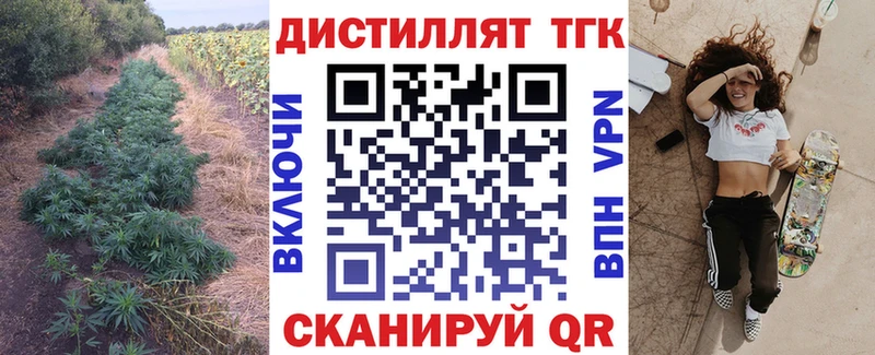 MEGA онион  Пермь  ТГК вейп  где купить наркотик 