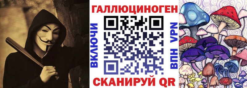 Галлюциногенные грибы прущие грибы  Пермь 